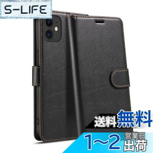 【送料無料】QUEASON 互換品 スマホケース「iPhone 12/12Pro 通用手帳ケース」マグネット式 PUレザー iphone12 用 ケース 耐衝撃 いphone12 pro 用 ケース 手帳型 カード収納 スタンド機能 iphone12pro 用 ケ