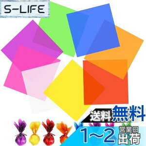 【送料無料】KALOLINNA カラー セロファンシート 8色 80枚セット 子供達の工作 DIY 透明紙 セロハン ラッピング 手芸 紙(15.5cm 80枚セット)