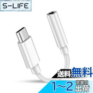 yzPWENMEI USB Type-C to 3.5mm ^Cvc CzWbN ϊAuxI[fBIhOP[u ʘb/y/R Type-C wbhtHWbNA_v^ ^CvC iPhone15/Pro/ProMax/Plus/iPad Pro