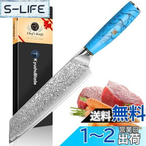 yzKyushuBlade  ^ iؕt^j  _}XJX nn188mm. vpO, Lb`p\. łb_}XJX͗l VFtiCt n p. Kт
