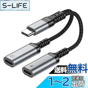 yzyAbvO[hŁz Chayoo fAUSB-CwbhtH&[dA_v^ ^CvC  Cz ϊA_v^ yPD60W[dEMňSz [dȂ DAC nC] USB-C 