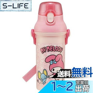yzXP[^[(Skater)  }CfB 낤 TI 480ml qp R vX`bN qɗD y { PSB5SANAG-A