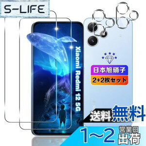 yzywnunbg 2+2Zbgz Ή Xiaomi Redmi 12 5G KXtB 2+ Jی 2 y{Ɏqfލ̗p dx9H Uh~ z p VI~ Redmi 12 5G XIG03 tB t p Xiaomi Redmi12 