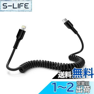 yzOcbuo USB-C CgjOP[u Z0.4m1.5M܂ŎRLk ԗpRC ^CvC iPhone[dP[u PD20W}[d/MFiF/CarPlayΉ Type C LightningP[u J[R[h ACz