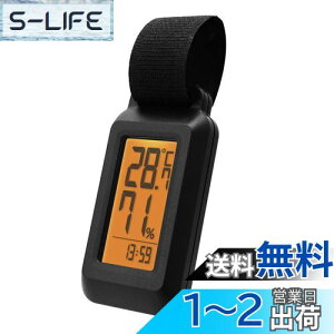 【送料無料】ドリテック(dretec) ポータブル温湿度計 防滴 IPX4 時計機能 5秒測定 バックライト ポータブル 携帯 登山 バイク キャンプ ブラック