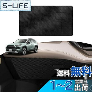 yzBLUESEATEC hALbNK[h K g^ RAV4 50n hALbN}bg 2019N4-s hAgJo[ hApl hAveN^[ J[{  h~ ω ϖC Jo[ 