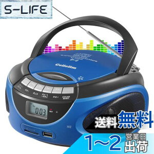 yzGelielim |[^uCDv[[ AM/FMWI CD/SD/USB/MP3/AUX XeIXs[J[ tfBXvC Boombox yĐ RZgt?dr쓮\ 3.5mmCzWbN wwK