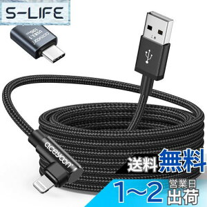 yzaceyoon CgjOP[u 2M L USB C ϊA_v^[t  90x MFiF؍ς 2[g L^ Lightning P[u p ACtH [dR[h 2.4A}[d 480Mbps f[^` for iP