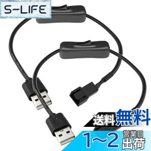 yzKILIGEN USB - 3s / 4s P[Xt@A_v^[RlN^[P[u IItXCb`t 2pbN USB - 3s / 4s PWM 5V USBX[ut@dA_v^[P[u XCb`