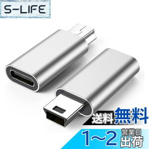 yzSZSL USB C to ~j USB A_v^[ 2pbN USB C (X) Mini USB (IX)A_v^[ Type-C to mini USB ϊA_v^[(Vo[)