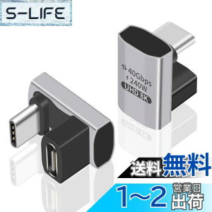 yzDuttek USB CϊA_v^U, USB-C ϊ A_v^A240W PD}[dU^ 40Gbps Thunderbolt T|[g8KrfI^CvCIXXA_v^[240Wd͋ΉAm[gp\RA^ubgA