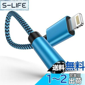 yzOcbuo iPhone ϊA_v^ Cz WbN Lightning - 3.5mm Cz ϊP[u MFiF CzEwbhzA_v^[ CgjO 3.5mm ϊ ʒ/yΉiPhone14/13/12/11