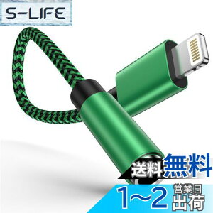 yzOcbuo iPhone ϊA_v^ Cz WbN Lightning - 3.5mm Cz ϊP[u MFiF CzEwbhzA_v^[ CgjO 3.5mm ϊ ʒ/yΉiPhone14/13/12/11