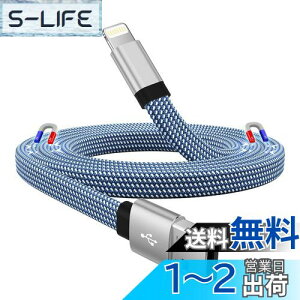 yzMagtame 1M Iphone-[dP[u tbg` ͎[ CgjOP[u MFiF ACtH[dP[u h~ lightning-P[u 2.4A}[d iPhone14/13/12/11/X/ProMax/iP