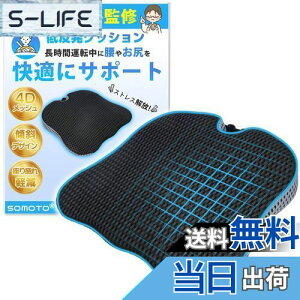 yzỷ@@ďCzSOMOTO  V[gNbV  KɃT|[g ɁEy zc ^]  x ϋv ᔽ NbV 4DbV ԗpNbV