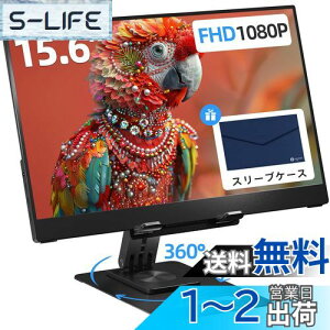 yzIngnok oCj^[ 15.6C` oCfBXvC FHD  A+XN[ IPStpl USBType-C miniHDMI X^ht PS4/PS5/Switch/PC/MacȂǑΉ