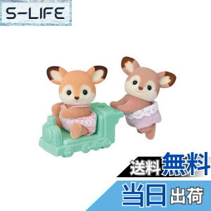 yzVojAt@~[ l` y VĴӂ z V-71 ST}[NF 3Έȏ  h[nEX Sylvanian Families EPOCH