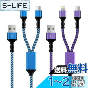yzBioonis lightning usb-c 2 }`P[u 2in1 CgjOP[utype-c P[u 2{/2F/1.2m @\X}ziphone16[dR[h ACtH}P[u AhCh^CvCP[u