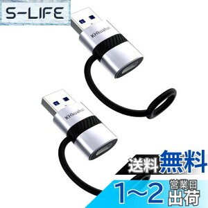 yzKHkuahai USB 3.0 Type-C ϊA_v^- QC3.0 3A }[d-5Gbpsf[^]-h~VRoh݌v-2Zbg-USB C 3.1 ϊA_v^ CA for PC, MacBook, iPad, iPhone 15/ 14/ 13/ 12/ 11, Gal