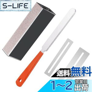【送料無料】LIANHATA ギター弦楽器のツールキット ギターファイル ギター ヤスリ フレット磨きプレート サンディングブロック メンテナンス用品 研削プロテクター フレット 弦楽器製作 ツー