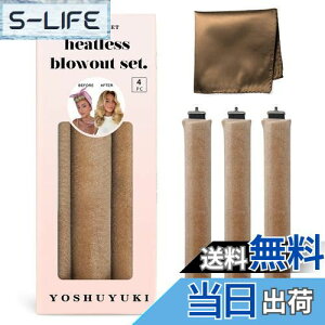 �y���������zYOSHUYUKI(���V�����L) �q�[�g���X�w�A�J�[���[ �����Ȃ��Ŗ��� �x���x�b�g �q�[�g���X�J�[�� �I�[�o�[�i�C�g���b�h �J�[�����O�Z�b�g �W�����{ ���[�W�t�H�[�� �X�|���W �w�A��