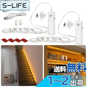 yzWobane lZT[ led e[vCg 4m [d 2200mAh 2Mx2{Zbg Ki  ԐڏƖ \t ÃZT[  Hsv +ʃe[v Rdiy 䏊// gC/