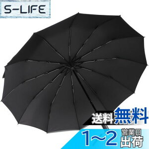 yz܂肽ݎP ZruieryTCYE12{z ܂ݎP y Y fB[X 傫 12{ xOXt@Co[ ϕ 蓮J 肽ݎP 䕗Ή JΉ 