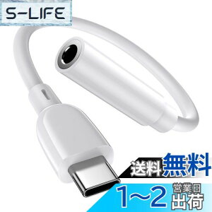 yzANNIBER ^CvC CzWbN ϊA_v^ USB-C to 3.5 mm CzEwbhzA_v^[ HiFi ϊP[u Type-C to Aux wbhzA_v^[ }CN/ʘb\/ʒ