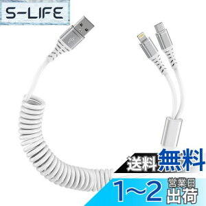 yzBioonis 2in1[dP[u RCUSB lightningP[u+type-cP[u0.4m1.2M܂ŎRLk 1{2҃J[ CgjO iPhone16pԃP[u ACtH15[dP[u }`Andriod 