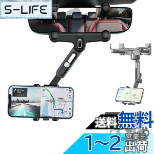 【送料無料】nacyvcos 【2024年新版】 車載ホルダー バックミラー スマホホルダー 車 クリップ式 車用携帯電話マウント ルームミラー 取り付け型 スマホスタンド 360度回転 角度自由調整 伸縮式