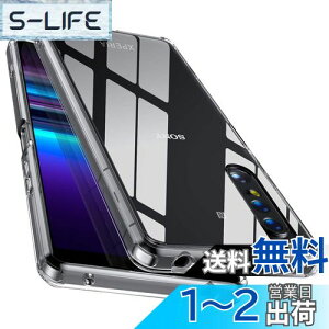 【送料無料】【全透明! 耐衝撃性! 】McDuLL Xperia 1 II ケース クリア 頑丈PC背面+ TPU 対応SO-51A SOG01 ストラップホール付き 傷防止 四隅滑り止め 耐衝撃 薄型 ワイヤレス充電 ソニーエクスペリア 1