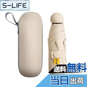 �y���������zBombinate ���P �܂肽���ݎP 6�{�� UV�J�b�g ���[�|�[�`�t�� �R���p�N�g �y�� (�x�[�W��)