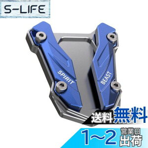 【送料無料】KeiSquare スタンドプレート サイドスタンドボード サイドプレート サイドステップ スタンドプレート YAMAHA用 YZF-R3 MT-03 YZF-R25 MT-25 (ブルー)