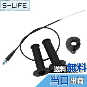 �y���������zYUWENW �n�C�X���b�g���Z�b�g �I�[�g�o�C���i 4�_�Z�b�g �n�C�X���b�g���L�b�g 110-250CC GY6 �N���X�J���g���[�o�C�N ATV �r�[�`�J�[ ��91cm �X���b�g���P�[�u���Z�b�g �X���b�g����