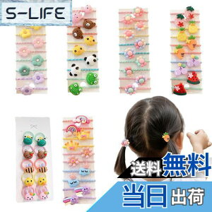 yzwAS q 60{Zbg  { LbY wAS  ܂Ȃ q S Jt  ʕ  c ̎q wAANZT[ wAoh   S 