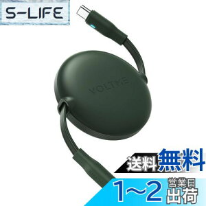 【送料無料】USB Type C ケーブル VOLTME 巻取り式 USB-C to USB-C 100W 5A PD3.0 急速充電 タイプc ケーブル 両引きタイプ データ転送 480Mbps 絡まない 軽量 コンパクト LEDライト付き iPhone 15、MacBook Pro、Mate