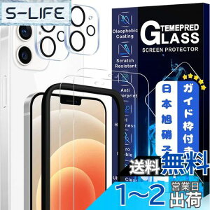 yzJCJCLÝy2tی+2Yی+KChgz񎟋KX iPhone 12 Mini KXtB JtB Jo[ یtB ACtH 12~j Ή 5.4C`p YɎqA