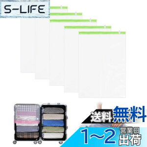【送料無料】Hoxhyon 圧縮袋 旅行 衣類圧縮袋 50*70cm(5枚)約80%圧縮 真空あっしゅく袋 洋服 ダウン アウター 布団 掃除機不要 手巻き 防カビ 防虫 衣替え 収納 トラベル 出張 引っ越し 家庭用