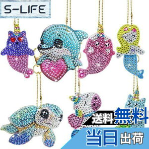 yzSENHAI Lbgɂ5D_ChA[gyCg7_A΃A[gyCeBOLbg΃L[`F[NtgA킢 DIY _ChA[gL[z_[ |