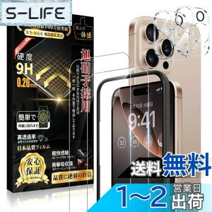 yzBoiyiklonn iPhone 16 Pro KXtB (2){iPhone16 Pro JtB(2) y{Ɏq/KChgtziPhone16 pro یtB dx9H ϏՌ ߗ z CAh~ U