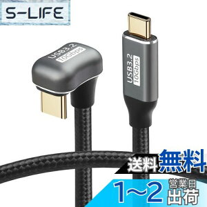 yzSinLoon 100 W Type C - CP[uΌU^obNAOUSB-C USB 3.2 C^Cv IX-XP[u 10Gbps }[dpiC҂݃R[h USB CfoCXp (0.5M)