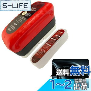 【送料無料】HYILUFEI 車油膜取りブラシ 自動車用ガラス油膜クリーナー 油膜取り 車 ガラス ガラス油膜除去剤 車 ガラス油膜取り最強 視界鮮明 透明度/視認性向上 使用簡単ガラスコーティン