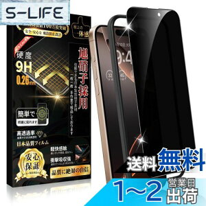 yzBoiyiklonn iPhone 16 Pro KXtB `h~ iPhone 16 v tB ̂h~ yvCoV[ی/KChgtz{Ɏq dx9H Uh~  wh~ CA[