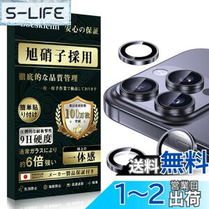 yzyKChg̉zBoesklenn iPhone16pro Jی iPhone16promax Jیy{Ɏqfސ/IoI[o[h~/ho/qpA~/dx9H/Sʕی/ߗzȒP phone