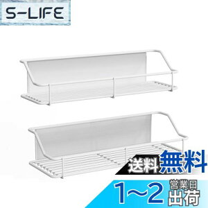 【送料無料】mengmiandaxia マグネット ラック 浴室用ラック マグネット 調味料ラック 錆びない 強力磁石壁掛け収納ラック お風呂収納 洗濯機 冷蔵庫サイドラック 洗面所 バスルーム キッチン