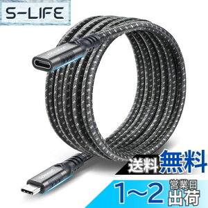 yzaceyoon USB Type-C P[u 2M USB-CR[h USB 3.1 Gen 2 10Gbps f[^] 4K@60hz𑜓x 2[g 100W/5A}[d iC҂ IX-X ^Cv Ce@Ή USB C Extension Cable