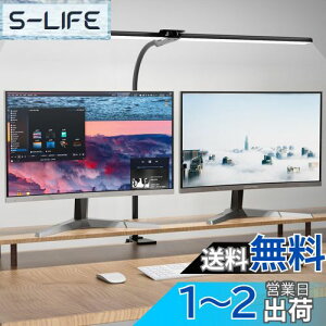 yzWobane fXNCg LED 1800lm ڂɗD dCX^hy80cmE_uE5iKFEiKERa95Fz邢 fXNX^h  ドCg Nv ȃG