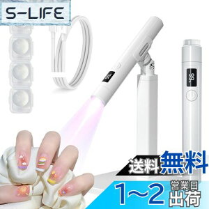 yzGeerow lCCg y^ UV LEDCg WFlC Cg 2-in-1@\ lCdCg 8s d X^ht 360°\ 45s/60s 2Ki^C}[ Type-C [d 葫p ~j 