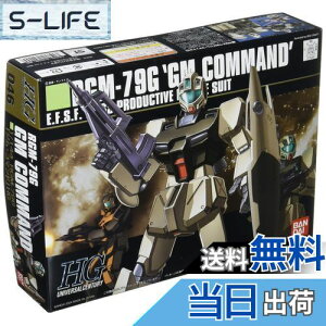 yzHGUC 1/144 RGM-79G WER}h (@mK_0080 |Pbg̒̐푈)