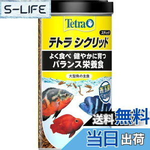 yzeg (Tetra) VNbh XeBbN 320g VNbh̎H 悭HׂoXh{H HCp GT